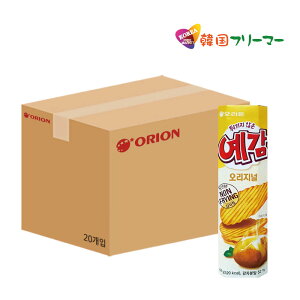 オリオン イェガム オリジナル 64g x 20個 (1BOX) 韓国お菓子 お菓子 韓国 ジャガイモスナック