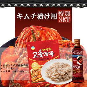 yGg[Ń|Cg10{z① L`Zbg A~̉h 1kg { SN L`p hq 1kg + n\W Ji(Ȃ)GLX400g L`Ђp 3킨Zbg L`