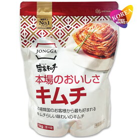 宗家 マッキムチ(切り白菜キムチ) 1kg / キムチ ジョンガ 白菜キムチ 韓国キムチ 白菜 宗家 おかず キムチ