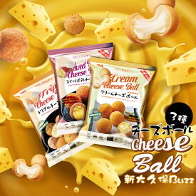 【1ケース】業務用　2種類から選べる 冷凍便 モチモチ チーズボール 韓国 1kg(30個) 10袋(10kg) [クリームチーズボール] [スイートポテトチーズボール] [韓国 チーズボール