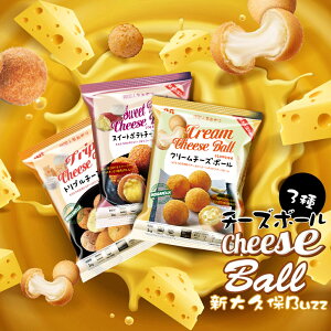 yyVHڂՁzyGg[Ń|Cg10{zy2܂܂ƂߔłzSESE `` `[Y{[ 1kg (30) 3ނIׂ / N[`[Y{[ / XC[g|eg`[Y{[ /