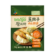[エントリーポイント10倍]送料無料 令凍 CJ bibigo 王餃子 肉&野菜(1kg 約28個入り)ビビゴ 人気餃子 冷凍…