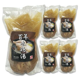 本場の味 冷凍 百年 参鷄湯 1Kg 5袋セット 鶏一匹まるまる ヒャクネン サムゲタン