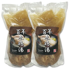本場の味 冷凍 百年 参鷄湯 1Kg 2袋セット 鶏一匹まるまる ヒャクネン サムゲタン