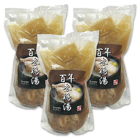 本場の味 冷凍 百年 参鷄湯 1Kg 3袋セット 鶏一匹まるまる ヒャクネン サムゲタン