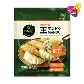 bibigo 王マンドゥ 肉＆野菜 350g 1袋 / 冷凍 餃子 ビビゴ ワンマンドゥ ギョウザ ゴギマンドゥ 王餃子 肉餃子