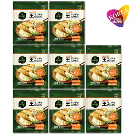bibigo 王マンドゥ 肉＆野菜 350g 8袋 セット / 冷凍 餃子 ビビゴ ワンマンドゥ ギョウザ ゴギマンドゥ 王餃子 肉餃子