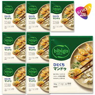 [エントリーポイント10倍]bibigo ひとくちマンドゥ 360g 8袋セット (旧 水マンドゥ) / 冷凍 餃子 韓国 ビ…