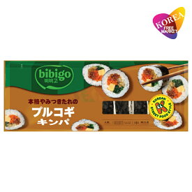 [エントリーポイント10倍]bibigo 冷凍 ブルゴギ キンパ 250g / ビビゴ CJ 韓国料理 海苔巻き キムパブ ノリマキ プルゴギ ツナ マヨ キムチ チーズ オリジナル