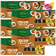 bibigo 冷凍 ブルゴギ キンパ 250g 5袋セット / ビビゴ CJ 韓国料理 海苔巻き キムパブ ノリマキ プルゴ…