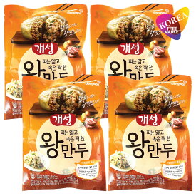 冷凍 DONGWON 開城 王餃子 350g 4袋セット / ドンウォン ゲソン ワンマンドゥ 韓国食品 東遠