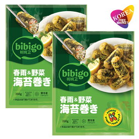冷凍 bibigo 春雨＆野菜 海苔巻き 350g 2袋セット / ビビゴ キムマリ 韓国 海苔巻揚げ ギムマリ