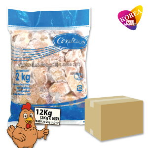 冷凍 鶏もも肉 約2kg 6袋 1BOX 箱売り 角切り(20-25g 小カット) / タイ産 焼き鳥用 唐揚げ用 正肉 鶏肉 業務用 骨なし