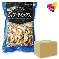冷凍 シーフードミックス 10kg (1Kg x 10袋, 解凍後 8000g) 1BOX 箱売り / あさり イカ エビ
