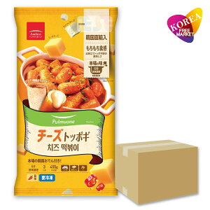�v�����E�H�� �`�[�Y�g�b�|�M 455g 12 �Z�b�g ������ 1BOX / �Ⓚ Ashttps://item.rms.rakuten.co.jp/rms-BNsku/shops/343222/item/copy/50206-1#tab-3ahico �A�T�q�R �؍� �g�b�|�b�L ��