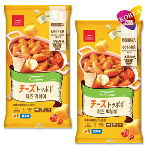 �v�����E�H�� �`�[�Y�g�b�|�M 455g 2�Z�b�g/ �Ⓚ Ashttps://item.rms.rakuten.co.jp/rms-sku/shops/343222/item/copy/50206-1#tab-3ahico �A�T�q�R �؍� �g�b�|�b�L ��