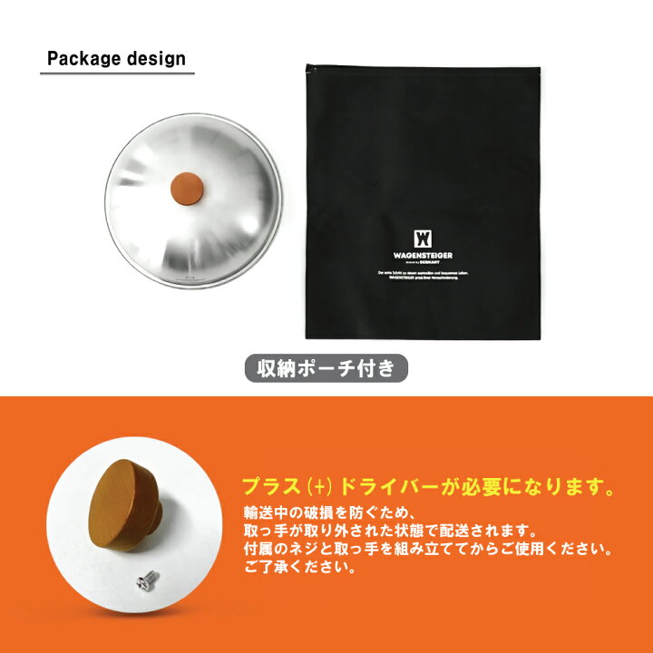 楽天市場】WAGENSTEIGER ステンレス ドームカバー 24cm 蓋/つや消し 