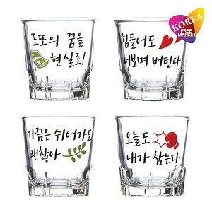 ؍ ĒOX 4PZbg / T[ 傱 ĒJbv 傱 SALARY SOJU GLASS