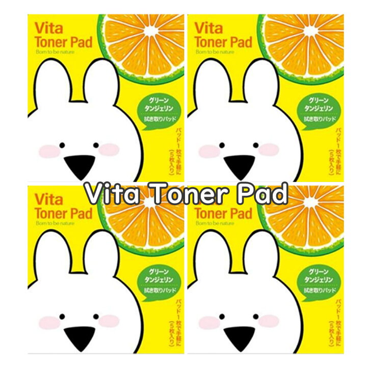 楽天市場 新商品 Luvlabビタトナーパッド グリーンタンジェリントナーパッド エッセンシャルオイルの香 Vita Toner Pad 5枚入りすこぶる動くウサギキャラクターの化粧品登場 韓国コスメ 韓国化粧品 すこぶる動くうさぎコスメパック 韓国フリーマー