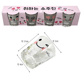 [エントリーポイント10倍]酔っ払い 焼酎グラス 4個セット 韓国焼酎グラス 焼酎カップ 韓国酒 韓国お酒 韓国焼酎 グラス 焼酎グラス チャミスル チョウムチョロム ジョウンディ ジョウンデ