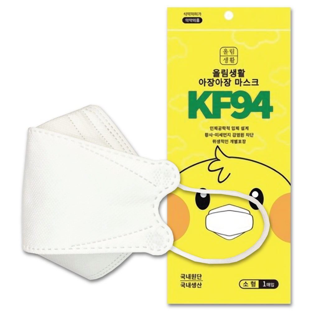 子供用 KF94 マスク 韓国製 ポイント10倍 25枚 小型 79％以上節約 小さめ 韓国マスク 花粉 立体マスク 大人用 ブランド品専門の 韓国 個別包装コロナ対策 飛沫防止 立体構造