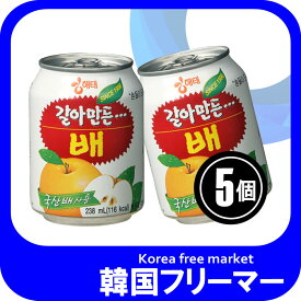 すりおろし 梨 ジュース 缶 238mlx5個　 韓国食品 韓国/韓国飲料/韓国飲み物/韓国ジュース/飲み物/飲料/ジュース/ソフトドリンク