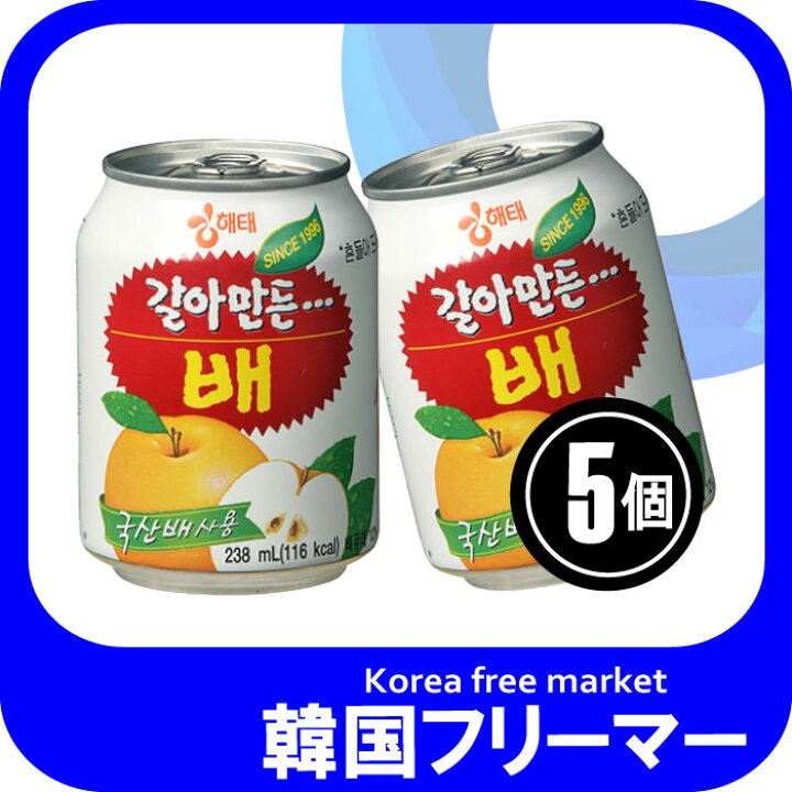 在庫処分 ボンボンジュース 梨 すりおろしジュース 韓国飲料 ソフトドリンク 韓国食品 Www Anavara Com