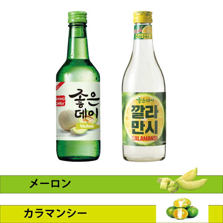 卸売 6 19限定 2 韓国焼酎 ジョウンデー Red ザクロ 13 5度 360ml 焼酎 レッド 天然果汁 ムハク カクテル Materialworldblog Com 卸売 6 19限定 2 韓国焼酎 ジョウンデー Red ザクロ 13 5度 360ml 焼酎 レッド 天然果汁 ムハク カクテル Materialworldblog Com