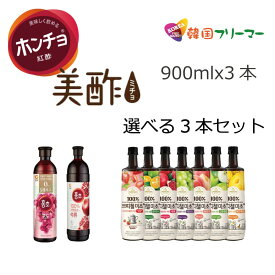 楽天市場 美 酢 種類の通販