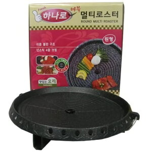 (訳あり箱潰れ有)ハナロロスター サムギョプサル用 焼肉 プレート 丸型34cm  焼き肉 ハナロ 鉄板