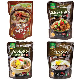 故郷 レトルト 韓国 スープ 食べ比べ4種セット 各500g (カムジャタン ヘジャンク カルビタン コムタン スープ)