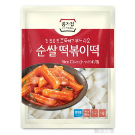 宗家 純米トッポキ 1kg 韓国食品 韓国料理 韓国食材 トッポッキ