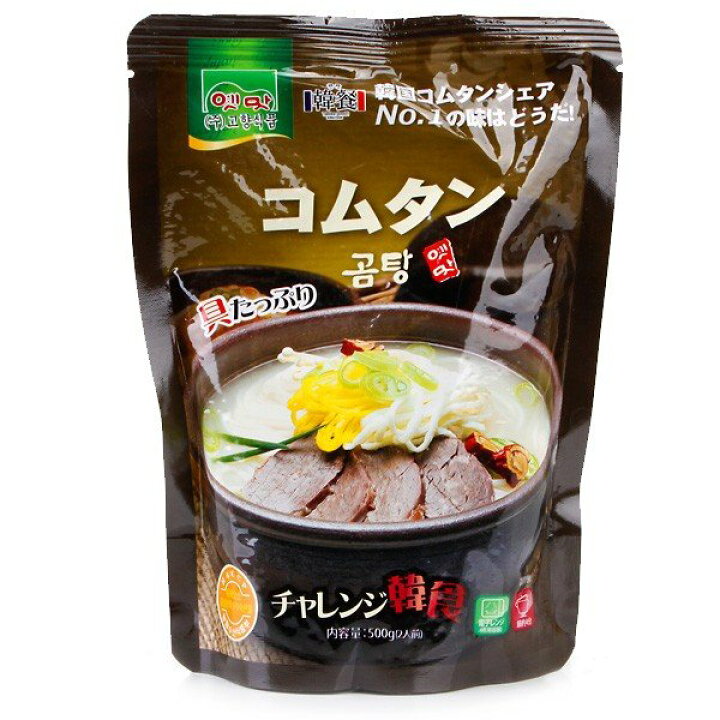 楽天市場】【故郷】コムタン500g ゴムタン韓国食品韓国料理/韓国食材/韓国スープ/冬/スープ/即席食品/レトルト食品/インスタント食品/簡単料理/ コムタン/ゴムタン : 韓国フリーマー 楽天市場】【故郷】コムタン500g ゴムタン韓国食品韓国料理/韓国食材/韓国スープ/冬/スープ/即席食品/レトルト食品/インスタント食品/簡単料理/ コムタン/ゴムタン : 韓国フリーマー