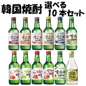 韓国 チャミスルの人気商品 通販 価格比較 価格 Com