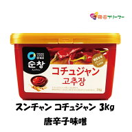 [エントリーポイント10倍]スンチャン コチュジャン 3kg X 1個 ゴチュジャン 唐辛子味噌 韓国調味料 韓国…