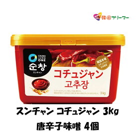 スンチャン コチュジャン1box 3kg X 4個 ゴチュジャン 唐辛子味噌 韓国調味料 韓国料理 韓国食材 韓国食品