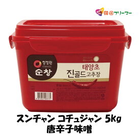 スンチャン コチュジャン5kg X 1個 ゴチュジャン 唐辛子味噌 韓国調味料 韓国料理 韓国食材 韓国食品