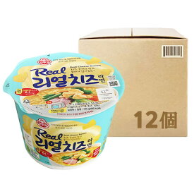 OTTIGI オットギ リアル チーズラーメン カップ麺 120g 1BOX(12個) 韓国ラーメン チーズラーメン 韓国食品 韓国ラーメン 韓国食品 韓国お土産 韓国 非常食 乾麺 インスタントラーメン