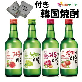 楽天市場 韓国 グラスの通販