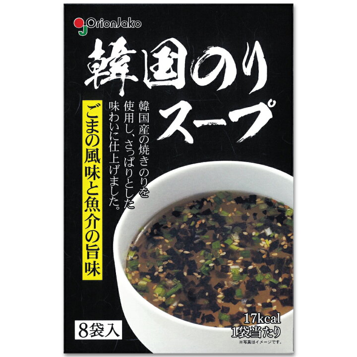 楽天市場 数量限定 ポイント10倍 Orionjako 韓国のりスープ オリジナル 8袋入 新商品 超簡単 レシピ オリオンジャコー 海苔スープ 韓国 海苔 低カロリー スープ 韓国フリーマー