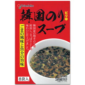 OrionJako 韓国のりスープ ピリ辛 8袋入 新商品 超簡単 レシピ オリオンジャコー 海苔スープ 韓国海苔 低カロリー スープ