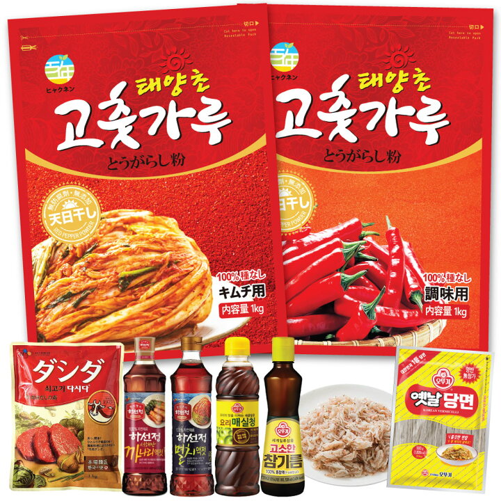 キムジャンセット キムチ用調味料 キムチ用粉唐辛子 あみの塩辛 イワシエキス イワシエキス