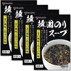 OrionJako 韓国のりスープ オリジナル 8袋入 x 4箱 お得セット 超簡単 レシピ オリオンジャコー 海苔スープ 韓国海苔 低カロリー スープ