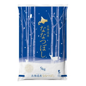 令和5年産 北海道産 ななつぼし 5kg 北海道米 お米 北海道（※沖縄、離島は除く)　米
