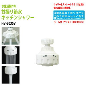 ߐXebJ[t mF UߐLb`V[HV-203SV ߐ40`50%  ֌ V[ ֌pV[wbh Lb` 