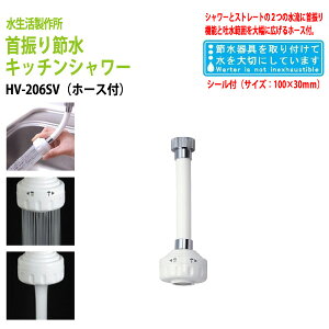 ߐ ֌ɂ Lb` V[ ߐXebJ[t t ߐ40`50%!!֌ɎUߐLb`V[iz[Xtj HV-206SV ֌ V[ ֌pV[wbh Lb` 