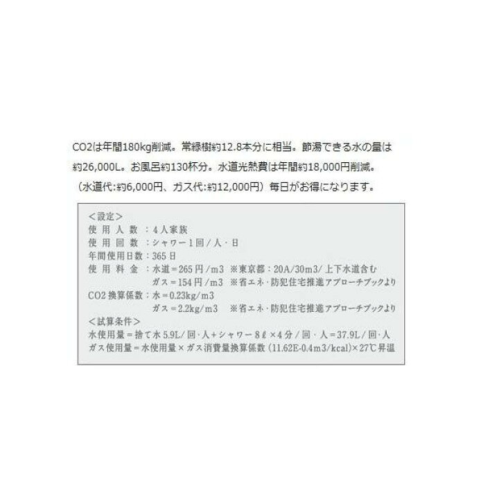 楽天市場 動画で確認できる 塩素除去４万リットル 節水機能付高性能シャワーヘッド シャワー浄水器 Jower ジョワー Js211 会議テーブルと蛇口 節水ｓｈｏｐ