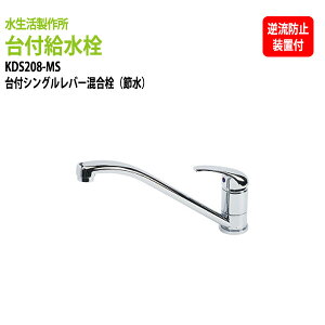 ߐ40`50 ֌  tVOo[ ߐKDS208-MS