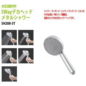 a120mm̑傫ȃV[ ^ ߐ40% ̐40% 5WAYfJwbh^V[ SH208-5T(kC  )