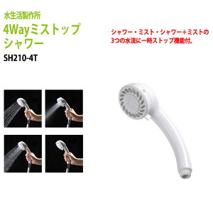 ɂ₳~XgtV[wbh ߐE̐40% 4WAY~XgbvV[ SH210-4T(kC  )